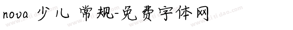 nova 少儿 常规字体转换